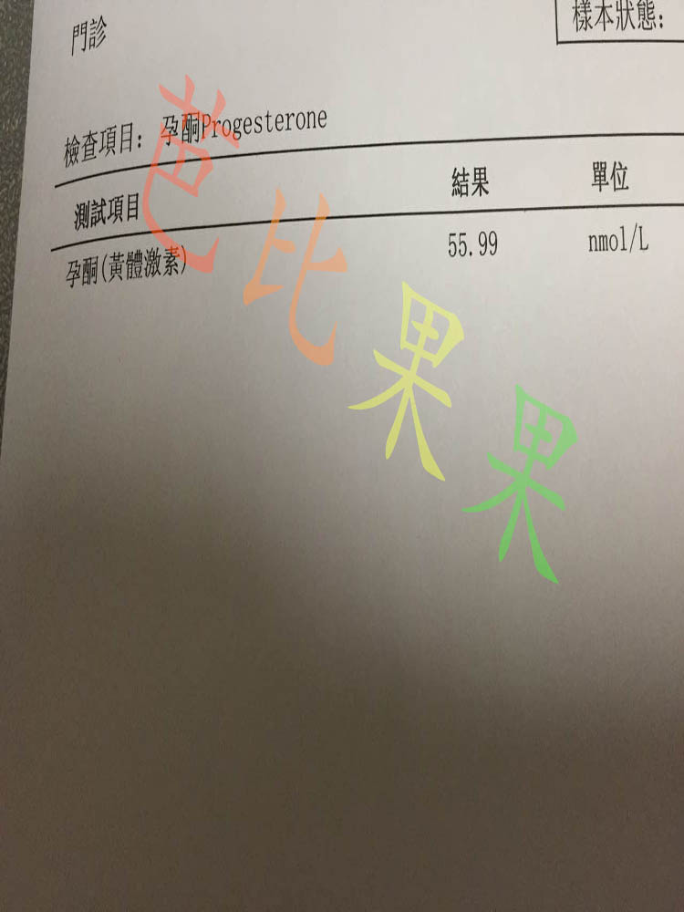 CKE 成功怀孕